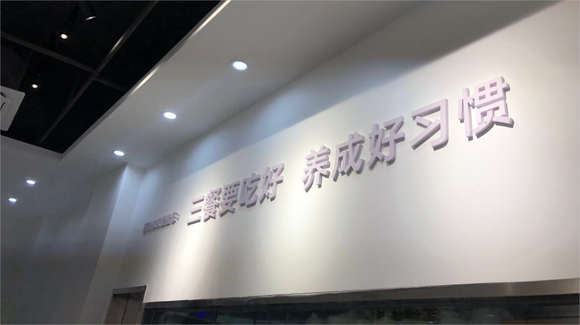 東莞餐飲品牌策劃設(shè)計(jì),東莞餐飲戰(zhàn)略VI設(shè)計(jì)